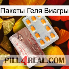 Пакеты Геля Виагры new13